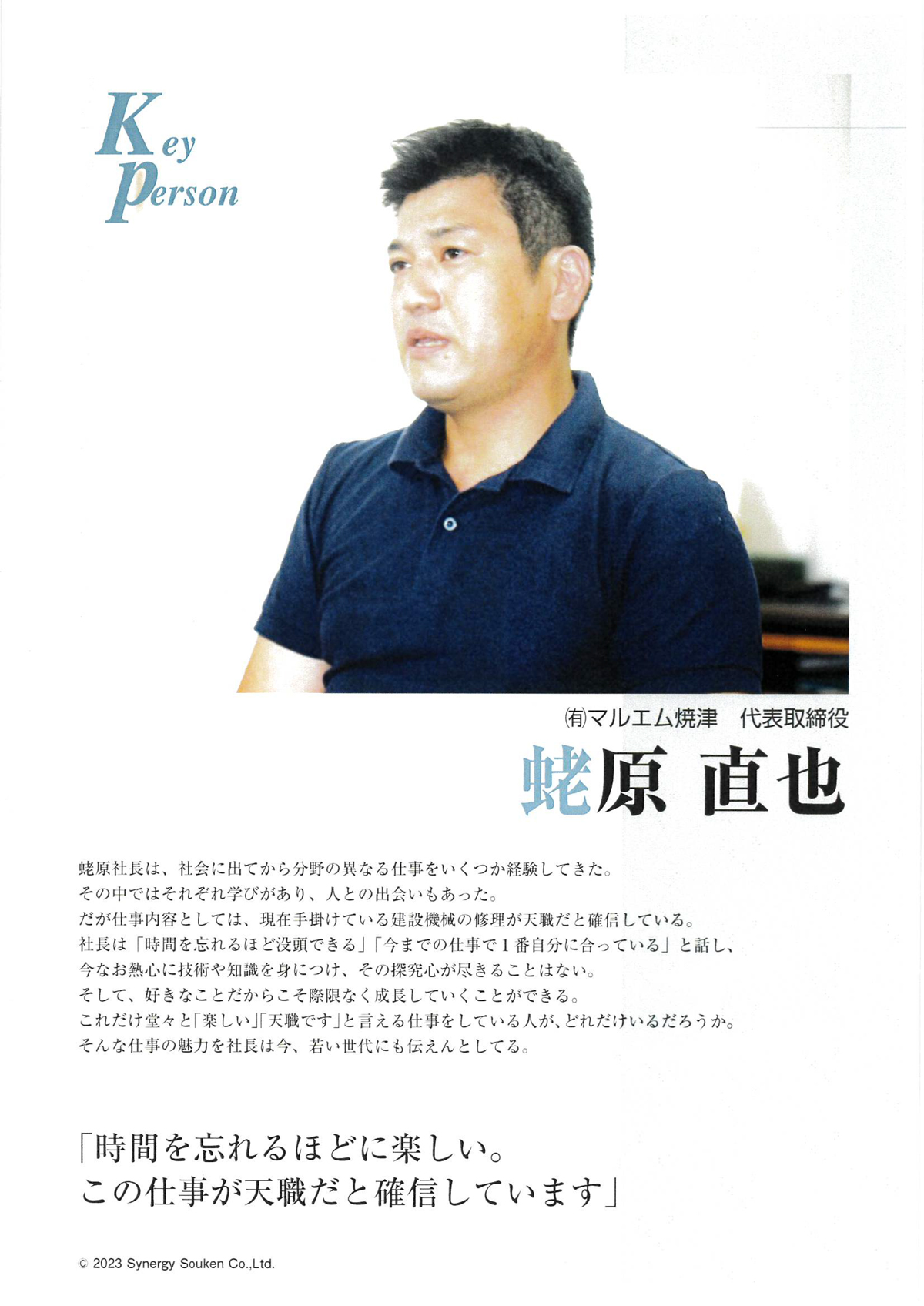 PDF資料_1