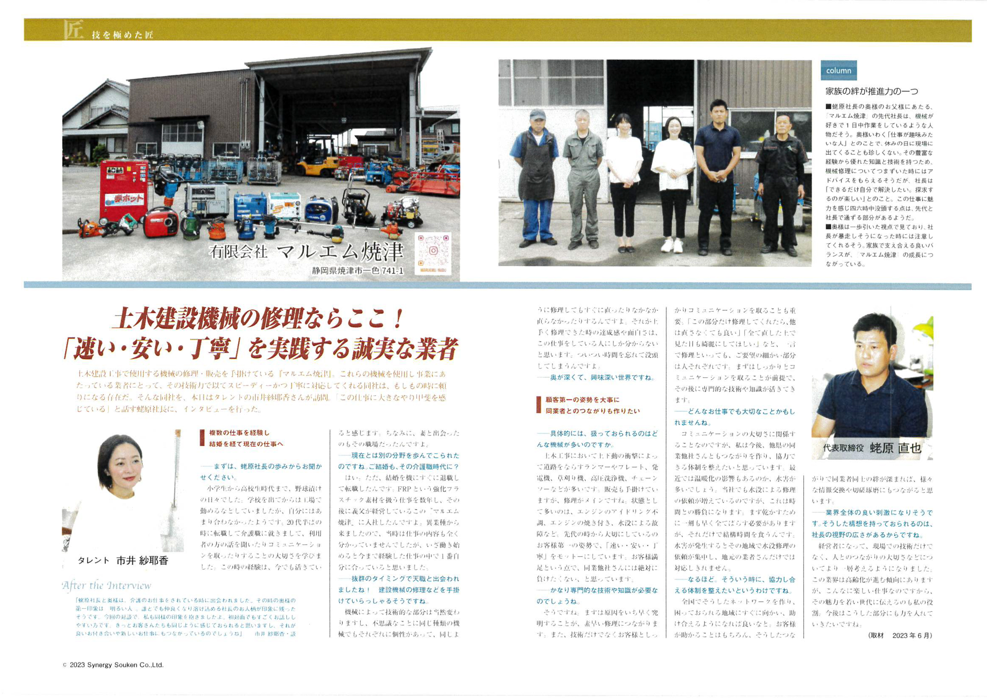 PDF資料_2